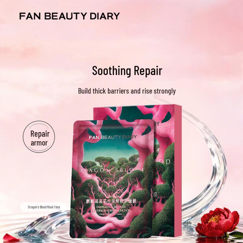 FAN BEAUTY DIARY Dragon s Blood & Mushroom Fermented Repair Mask