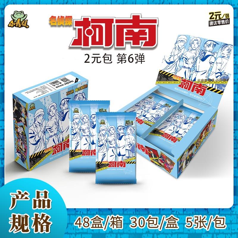 Anime Detective Conan Collectible Trading Cards Insight Pack for Reasoning Hobby Paper Board Game Portable Table Game