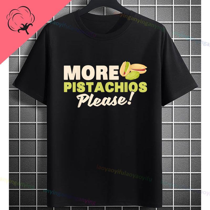 Funny Proud Member Of The Pistachio Fan Club Fashion Graphic Tshirt For Unisex Unisex 100 Cotton Shortsleeve Casual Tshirt