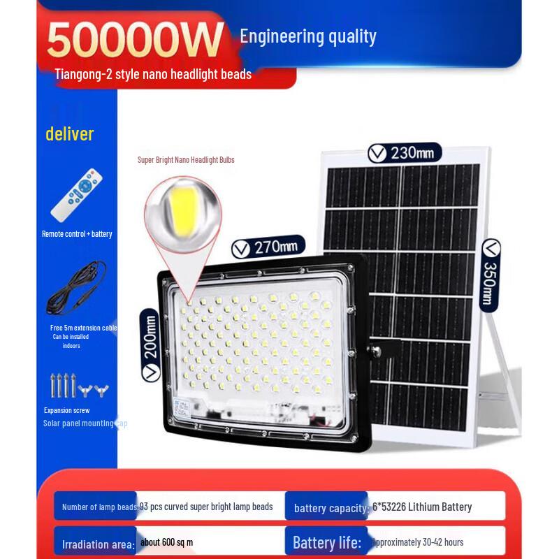 Jundingying Tiangong-2 Outdoor Solar Garden Light