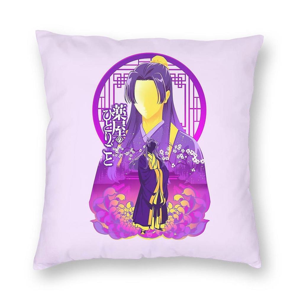Jinshi Apothecary Diaries Square Pillowcase Polyester Linen Velvet Pattern Zip Decorative Sofa Seater Cushion Cover