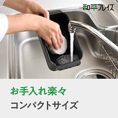 Wahei Freiz Poco Fritto RB-2700+ RG-0561, a small square deep fryer with a strainer, perfect for small meals in bento boxes, and induction cooking.