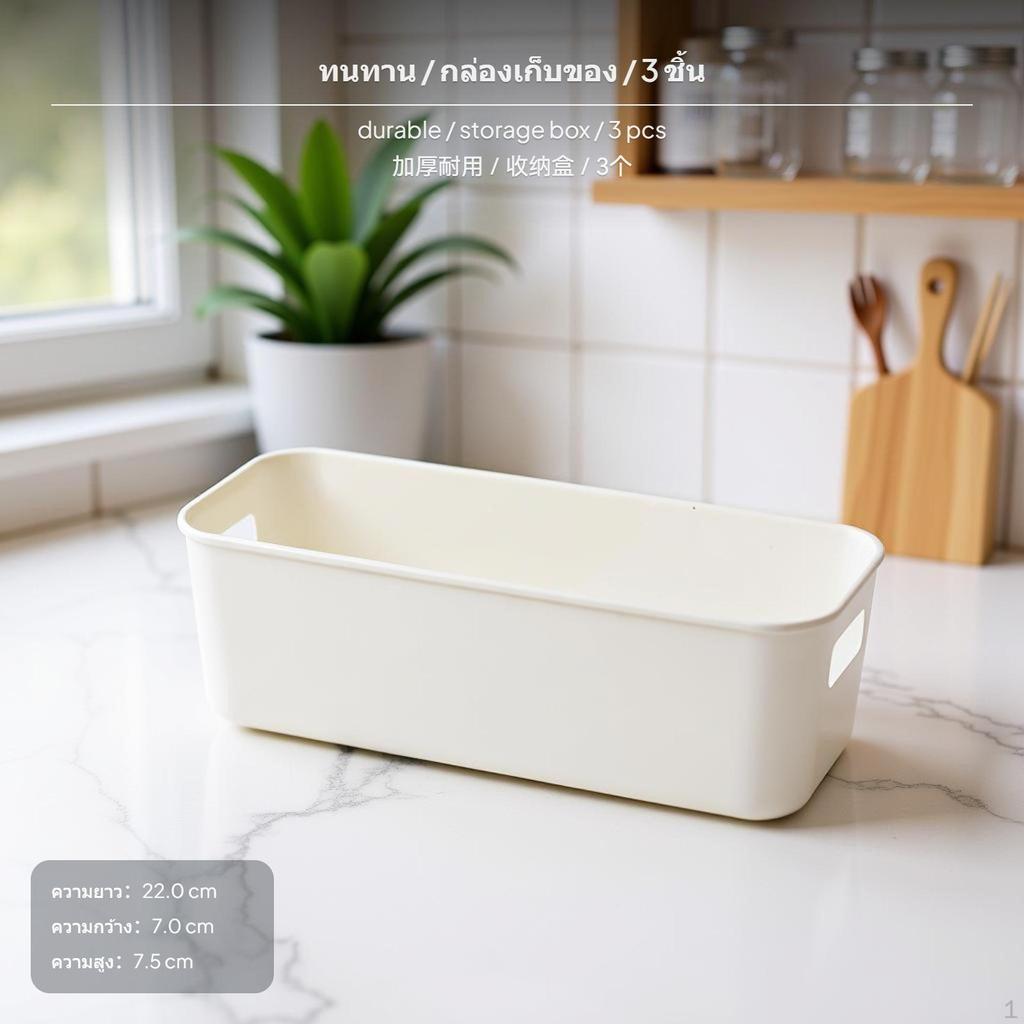 Multifunctional Plastic Storage Box, No Lid Design, Stackable Organizer for Closet, Desk, and