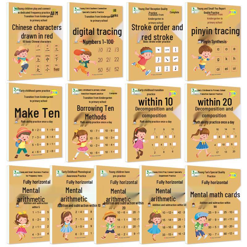 Special Practice for Transitioning from Kindergarten to Primary School: Math Addition & Subtraction, Making Ten, Borrowing Ten, and Chinese Characters