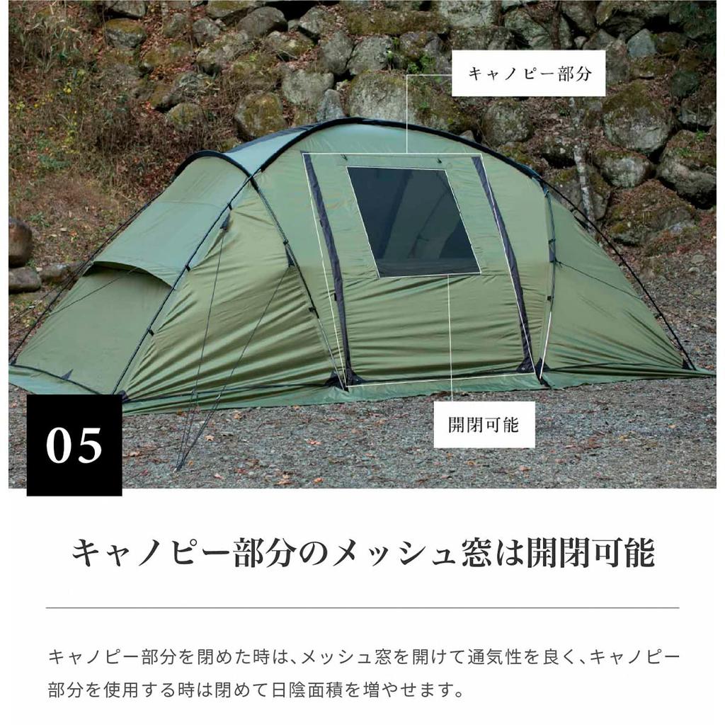 Deeper 2/4 úložný vak na vodu, khaki stan S'more, pokoje, polyester, osoby, v ceně, rodina, odolný, UPF50+