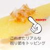 Food replica Herring roe nigiri sushi that looks like you could eat it 249OK keychain