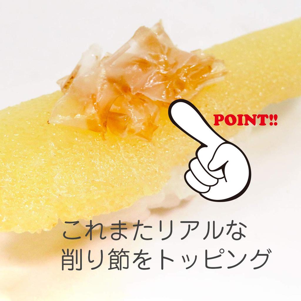 Food replica Herring roe nigiri sushi that looks like you could eat it 249OK keychain
