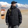 MEDE Men's Winter Hooded Padded Outdoor Jacket
