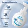 Xidebao Moisturizing Foaming Hand Wash