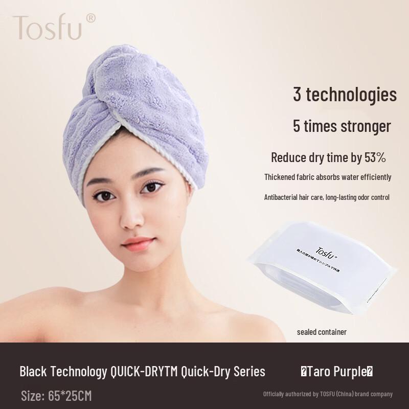 Hàndùn Super Absorbent Quick-Dry Hair Drying Cap