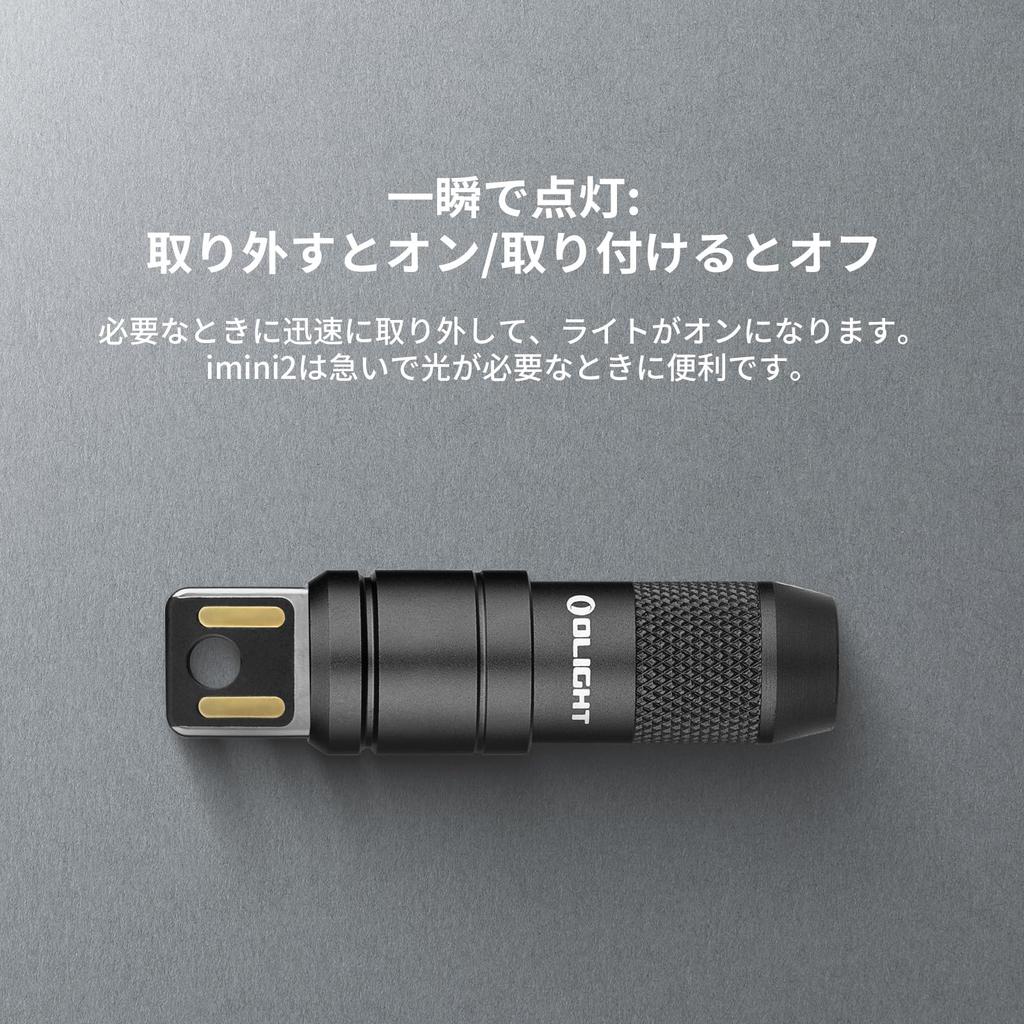 OLIGHT Imini2 Mini Keychain Flashlight USB Rechargeable 50 Lumens Emergency