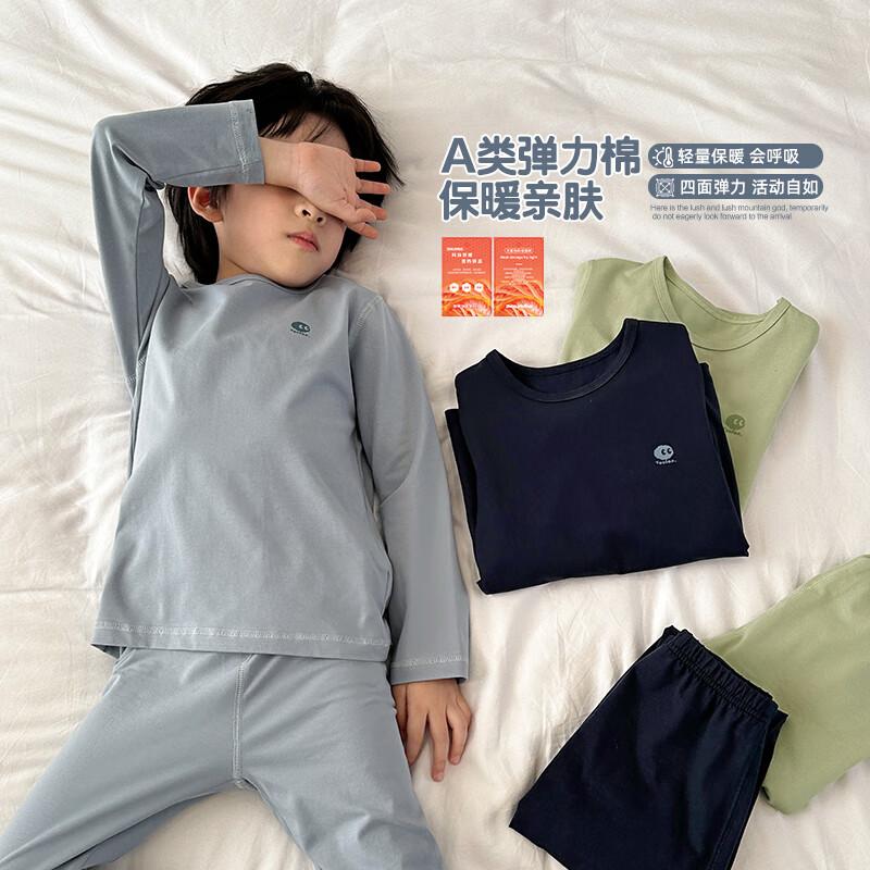 Boys  Thermal Underwear & Pajama Set 110