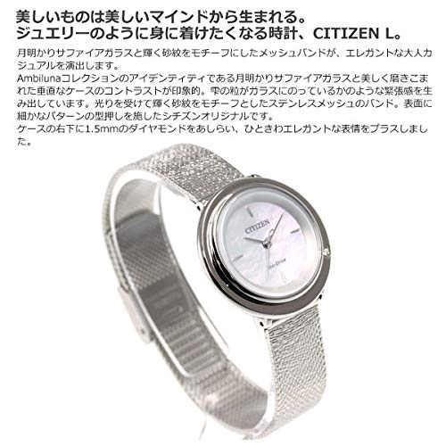 Citizen L Eco-Drive Ambiluna EM0640-91D Women's Silver Watch
