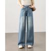 TERRE BLEUE Women's Retro Loose Straight Jeans