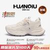 Global popular velvet cotton shoes men's winter cold-proof thick-soled dad shoes versatile casual sports shoes ZHQ5663-2
