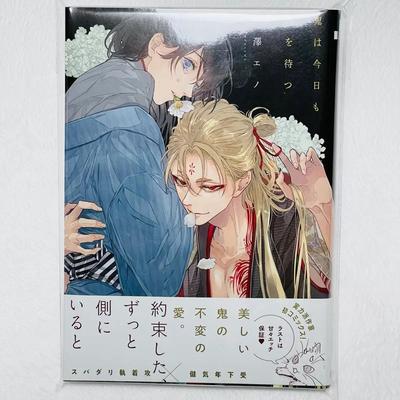 Literatura piękna – Komiksy i manga