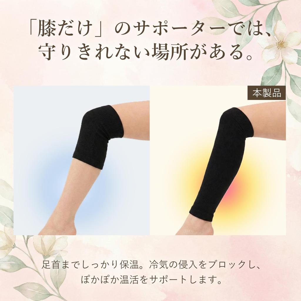 Cold Knees Are Often Caused by Your These Knee Supporters with Technology Are Made In Japan for They Also Provide Warmth and Support for Your and Are