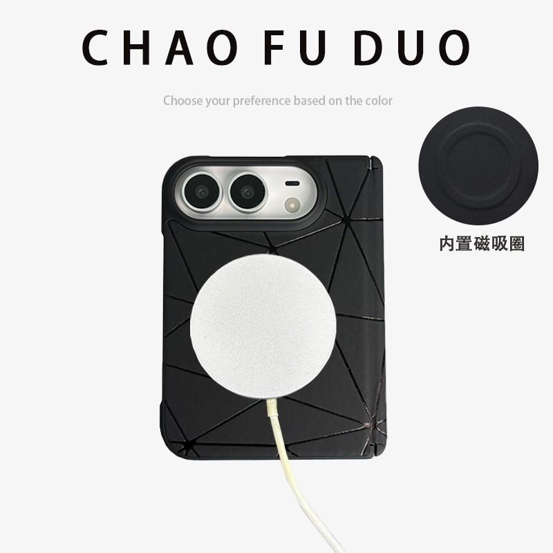 Full Coverage Magnetic Snap Case IPhone 18 Duo Foldable Phone With Leather Texture Anti-Drop Protection