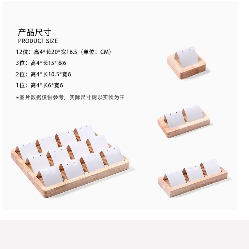 Solid Wood Counter Props Jewelries Rack Ear Jewelry Display Rack Various Types of Jewelry Decoration Racks Velvet Earring Holder