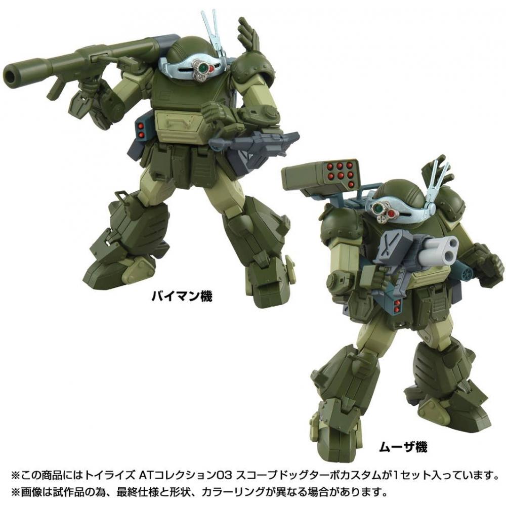 Votoms 1 48 Toyr Se At Collection 03 Scopedog Turbo Custom