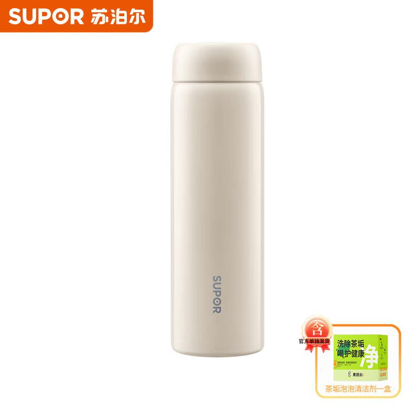 Supor 316L Stainless Steel Portable Insulated Mug