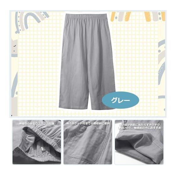 [Bellislove] Women's Pajamas, Short Sleeves, Summer, 100% Cotton, Double Gauze, Round Neck, Skin-friendly, Long Length, Top and Bottom Set, 3/4