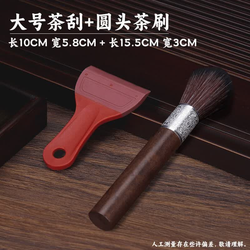 Silicone Tea Tray Water Wiper Brush for Gongfu Tea Sets