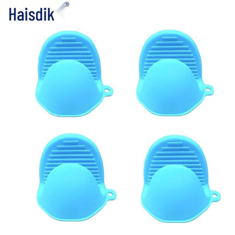 Haisidick Silicone Heat Resistant Kitchen Gloves