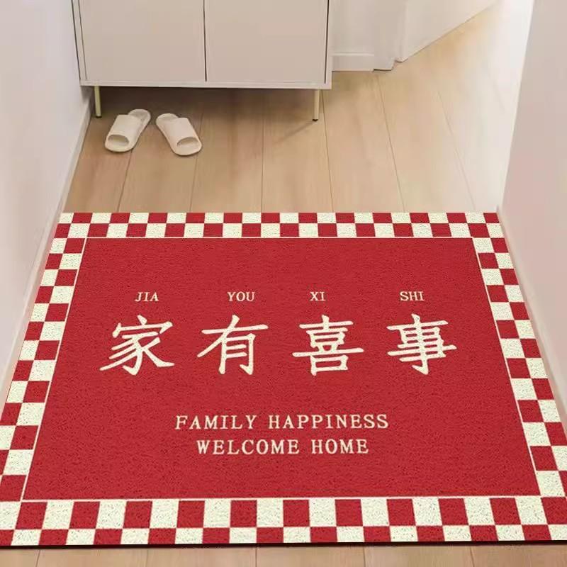 New Wedding Festive Door Silk Circle Floor Mat, Wedding Room Entrance Door Rubbing Soil Can Be Cut Foot Pad, Door Dust And Wear-Resistant Floor Mat