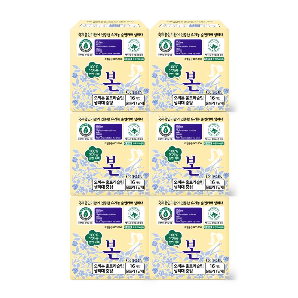 Choose 1 of 4 organic Ultra Wings medium/small (single item, 3 packs, 6 packs)