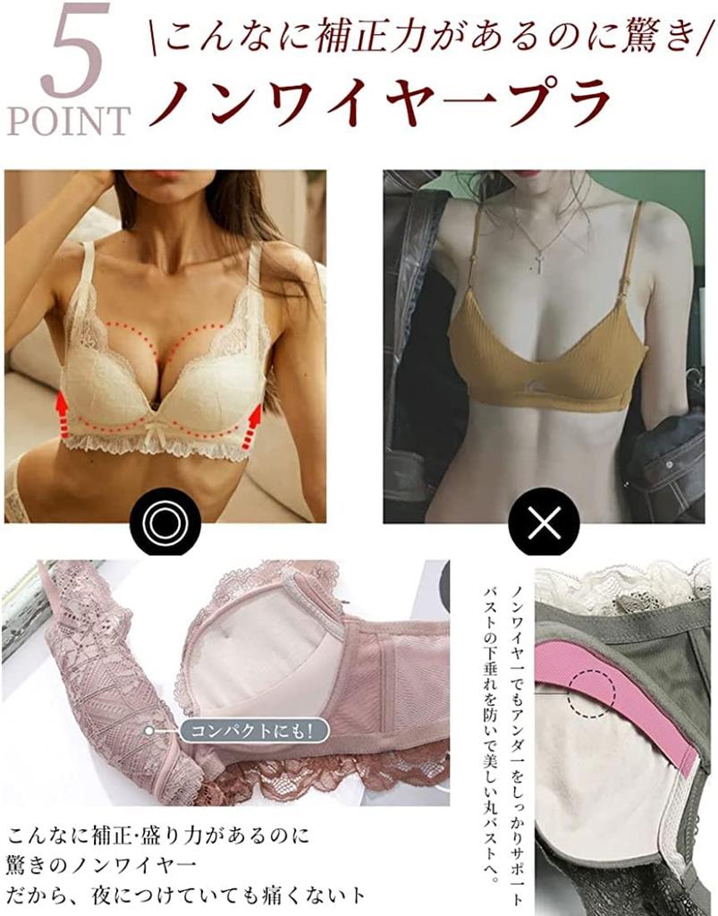 Yuninya Wireless Bust Cleavage Beautiful Plus Sizes Available Bra, High-Back Design, Shapewear, Enhancement, Enhancement, All-Lace, Wireless,
