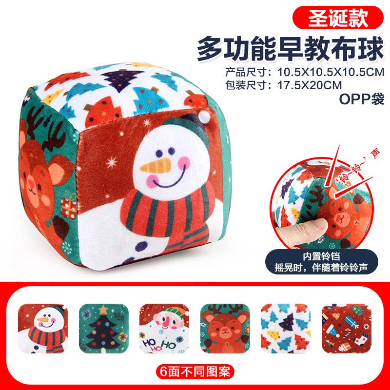 Baby Paper Toys 0-1 Year Old Children Can'T Tear Cloth Tissue Box Infant Early Education Toys