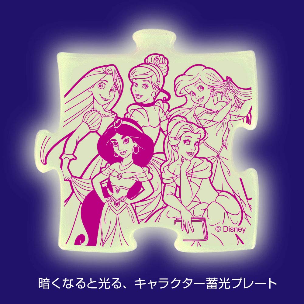 Tenyo in Jigsaw Puzzle Disney Full of Disney 96 dílků Antibakteriální čisticí balíček pro kabáty, servisní karta v ceně [Vyrobeno v Japonsku] Dětské