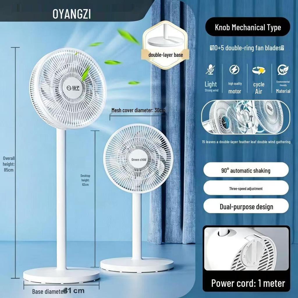 Yangzi Silent Air Circulation Fan with Remote Control - Table & Floor Dual-Use Electric Fan