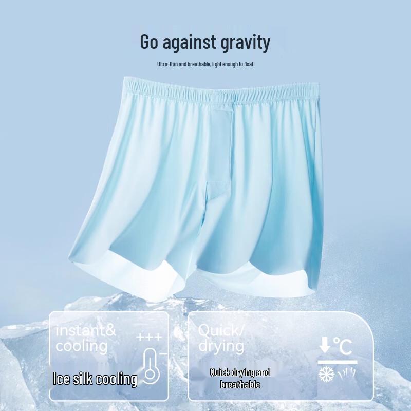 Langsha Men's Ice Silk Antibacterial Boxer Shorts (3-Pack)