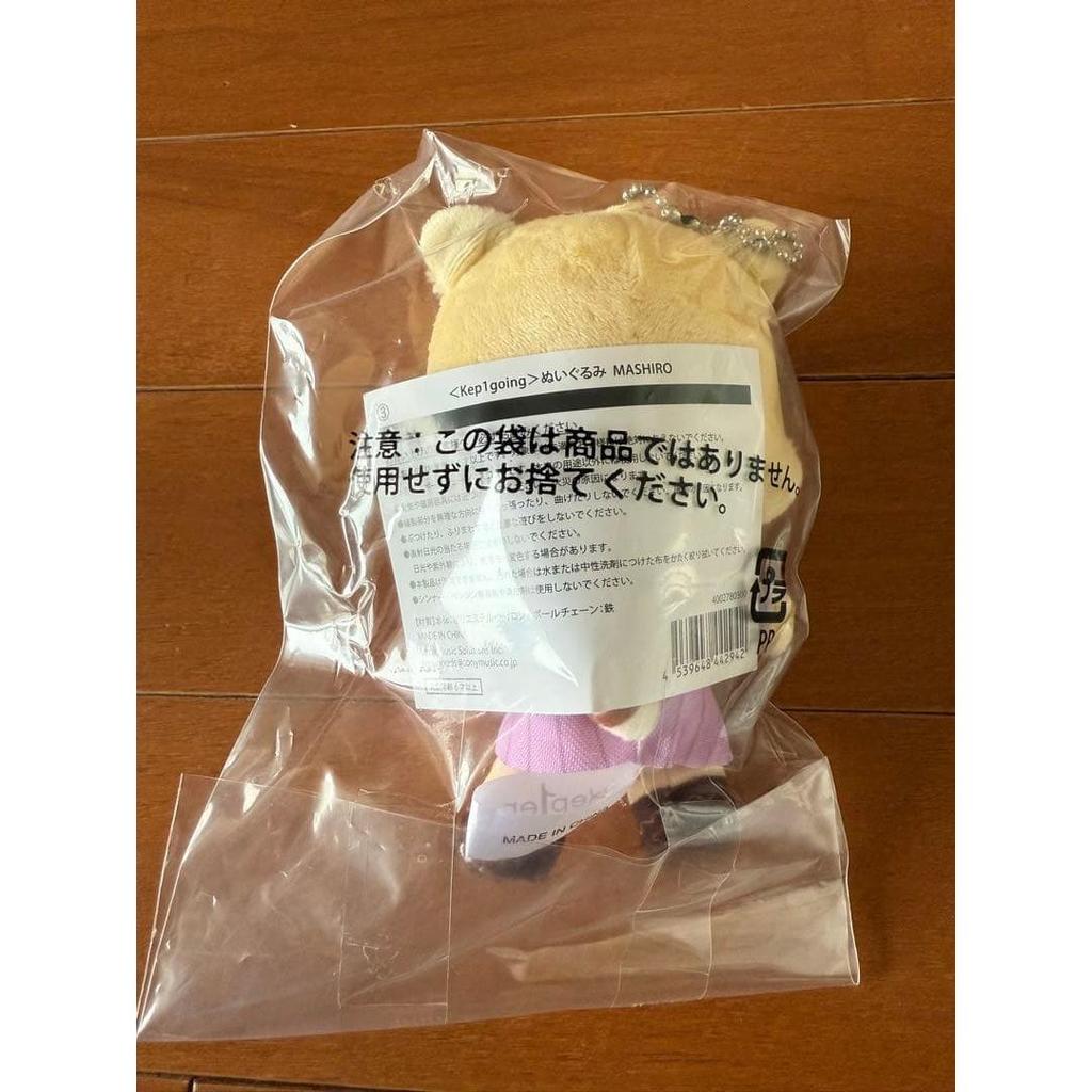 Used [New and unopened] Kep1er stuffed toy mascot MASHIRO
