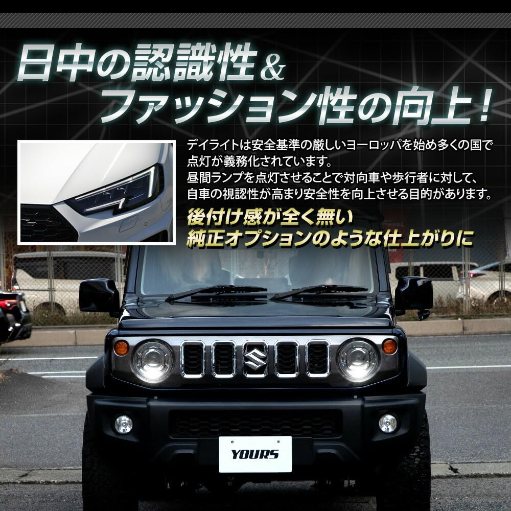 LED Daytime Running Light Unit System for Jimny and Jimny Position and LED Suzuki YOURS. Jimny, Sierra, Nomad. sidelights. accessories. Customizable.