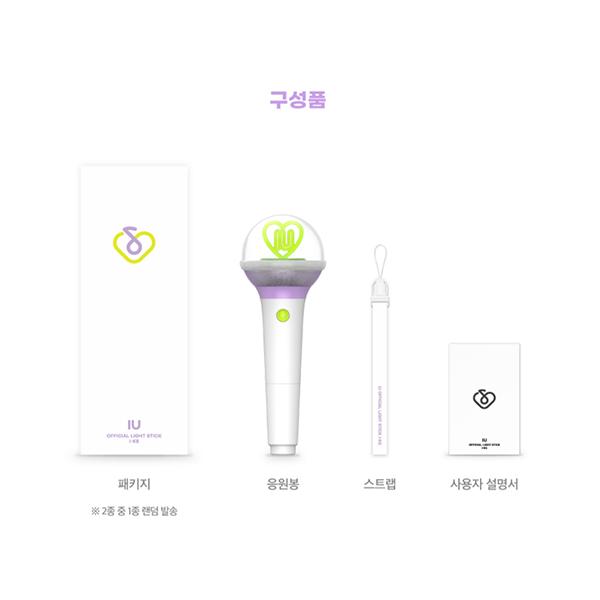 [Pre-order] IU Official LIGHT STICK Ver3