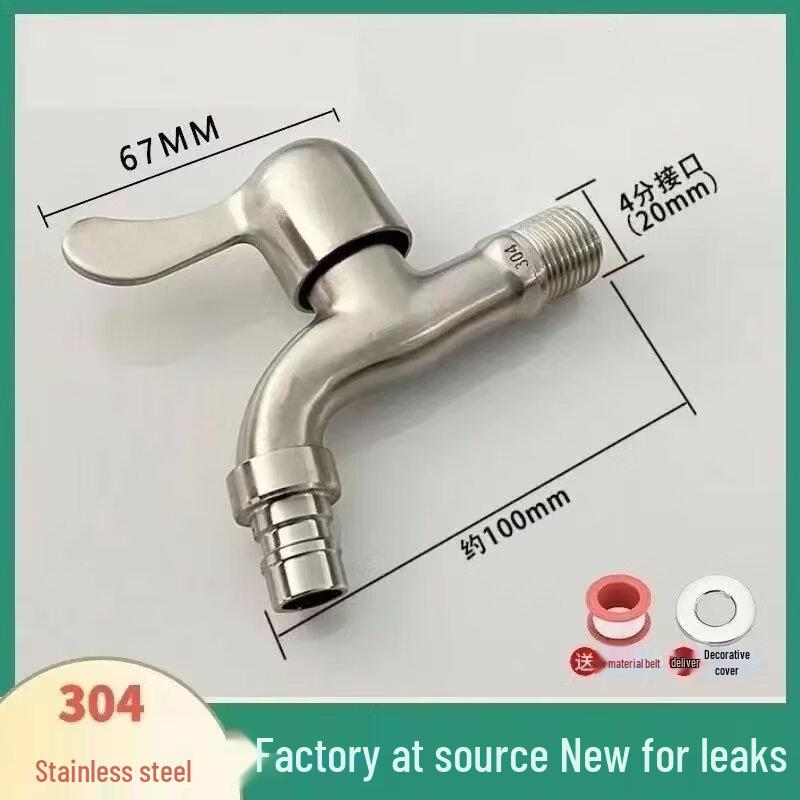 304 Stainless Steel Extended Washing Machine Faucet