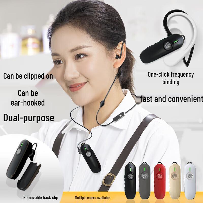KOLEEJ Mini Ear-Hook Wireless Walkie-Talkie (CN version)