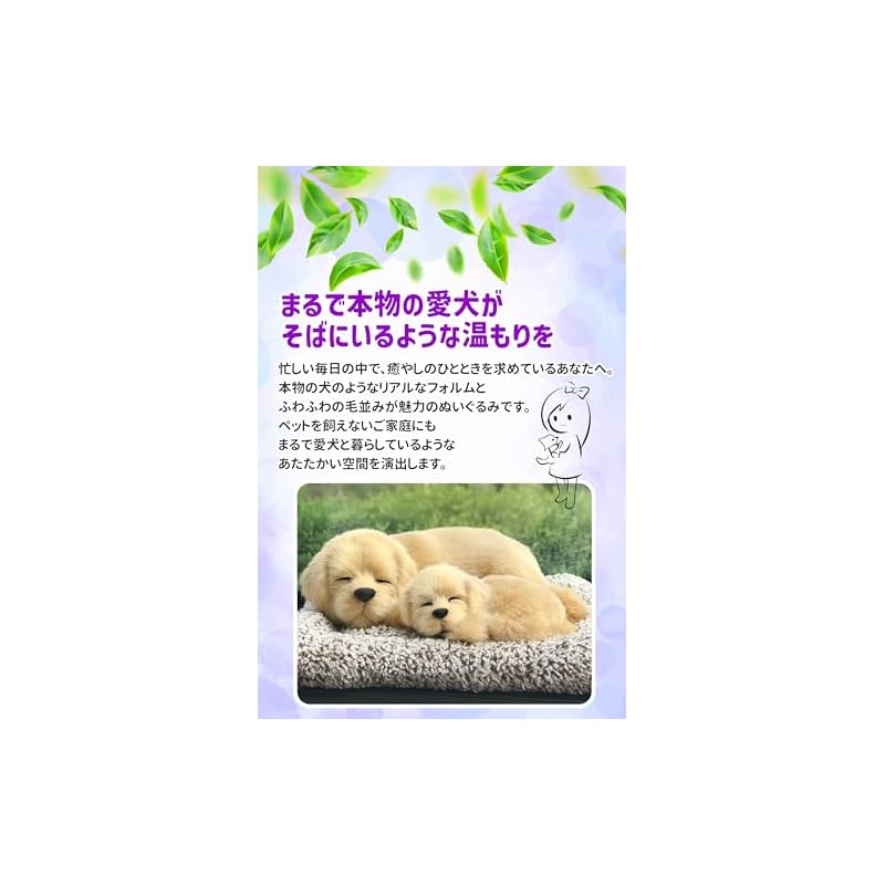 TASINO Dog Plush Toy Figurine, 26x18cm, Realistic, Cute, Lifelike (Labrador and Puppy)