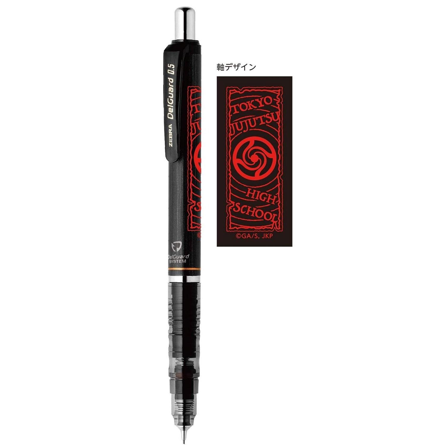 Jujutsu Kaisen Delguard Mechanical Pencil High School ver.