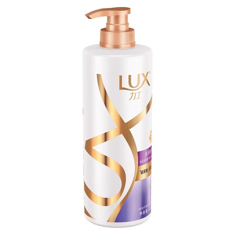 Lux Hydrating Silky Smooth Hair Conditioner