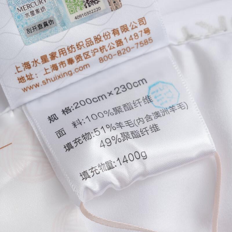 

Mercury Home Textiles DH3M Одеяло из австралийской шерсти