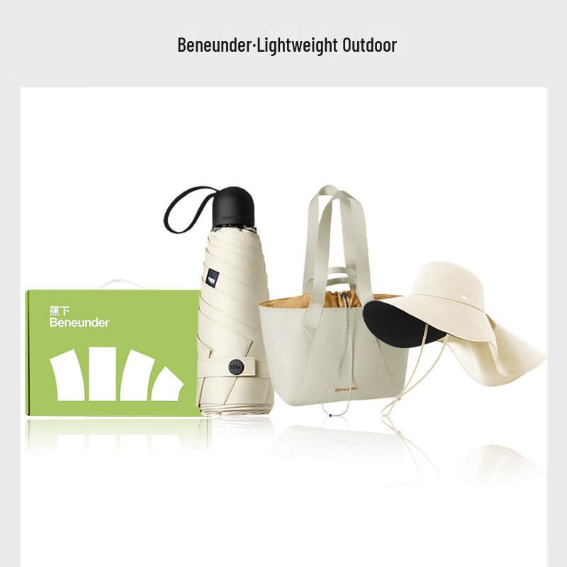

Beneunder UV Protection Gift Set (Shoulder Bag, Umbrella, Hat)