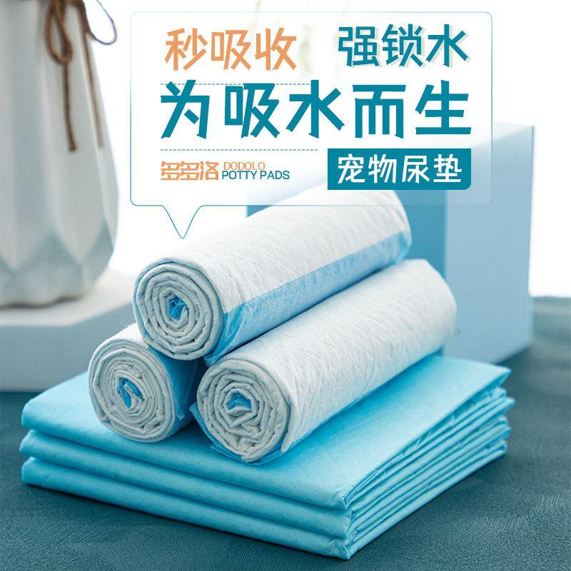 

Dog Urine Pad Thickened Diapers Teddy Diapers Cat Baby Diapers Thickened Large Size Deodorant Hydrophilic Pad Pet Supplies Economic S100 33*45cm thin