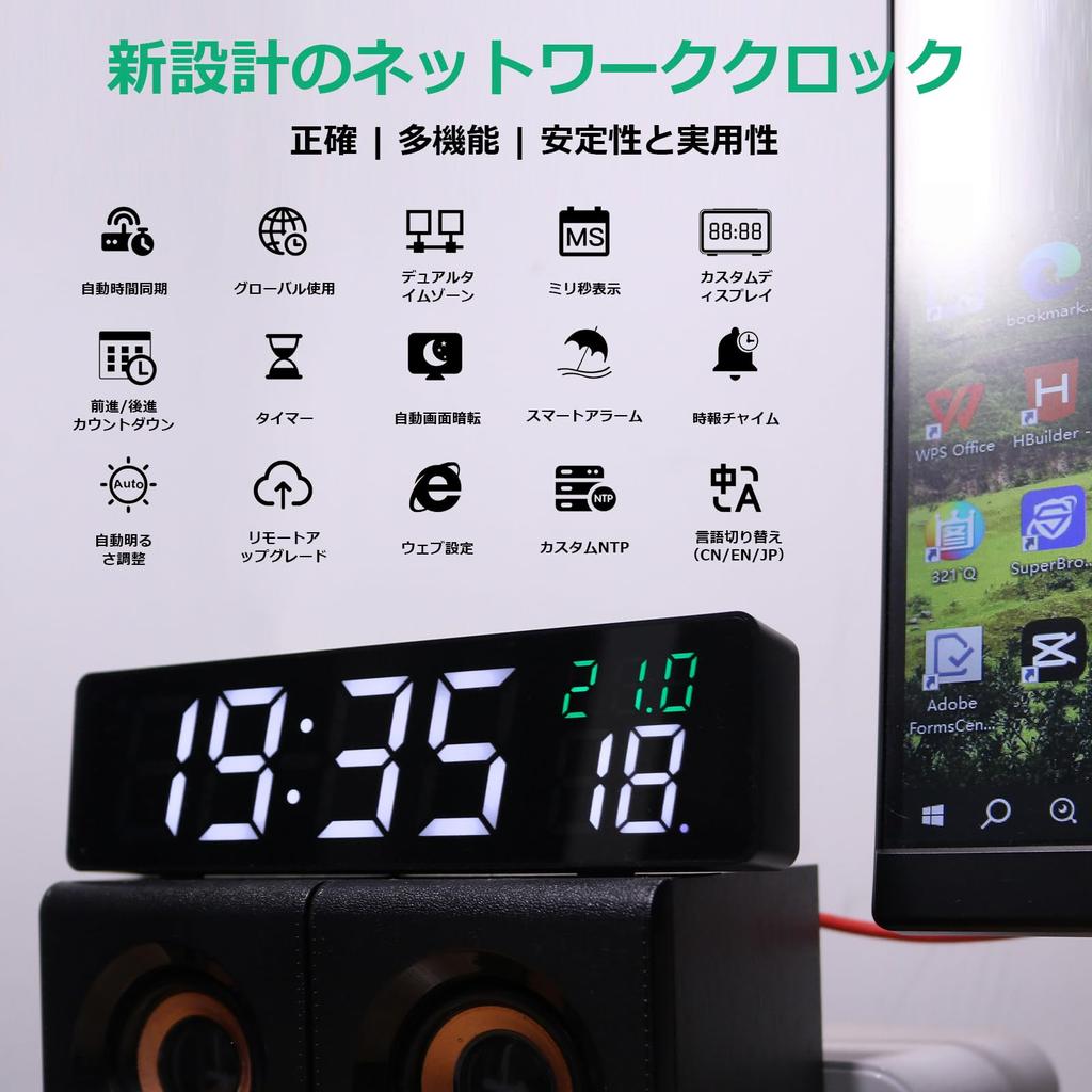 New Green WIFI Clock: High-Precision Automatic Time Synchronization Table Clock with Acrylic Design, Perfect Father's Day Gift
