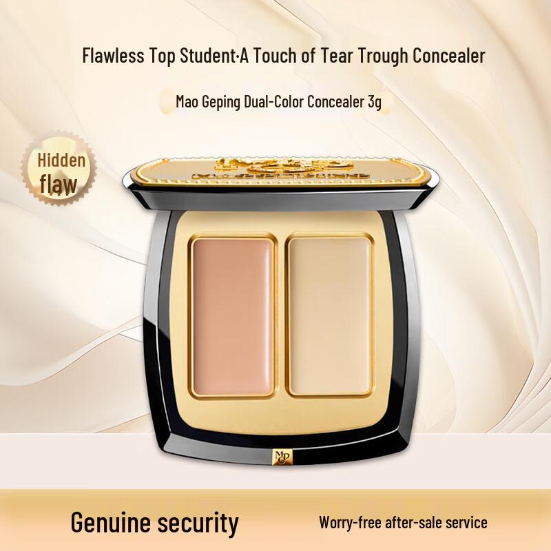 

MAOGEPING Dual Color Concealer & Mask Set