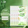 Liushen Anti-Prickly Heat Powder
