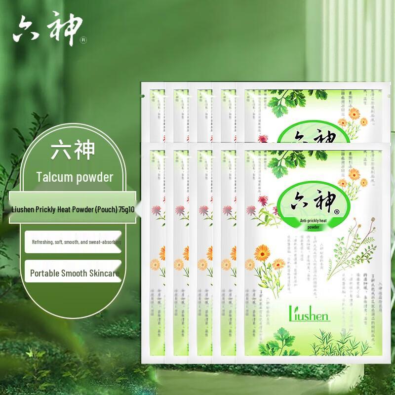 Детская присыпка Люйшэнь от потницы
